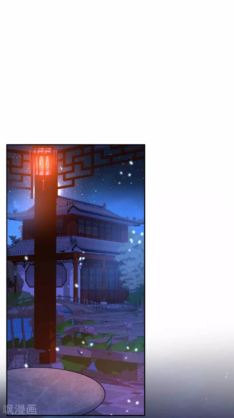 Miss Nine Doctor Chapter 78 Gambar 2