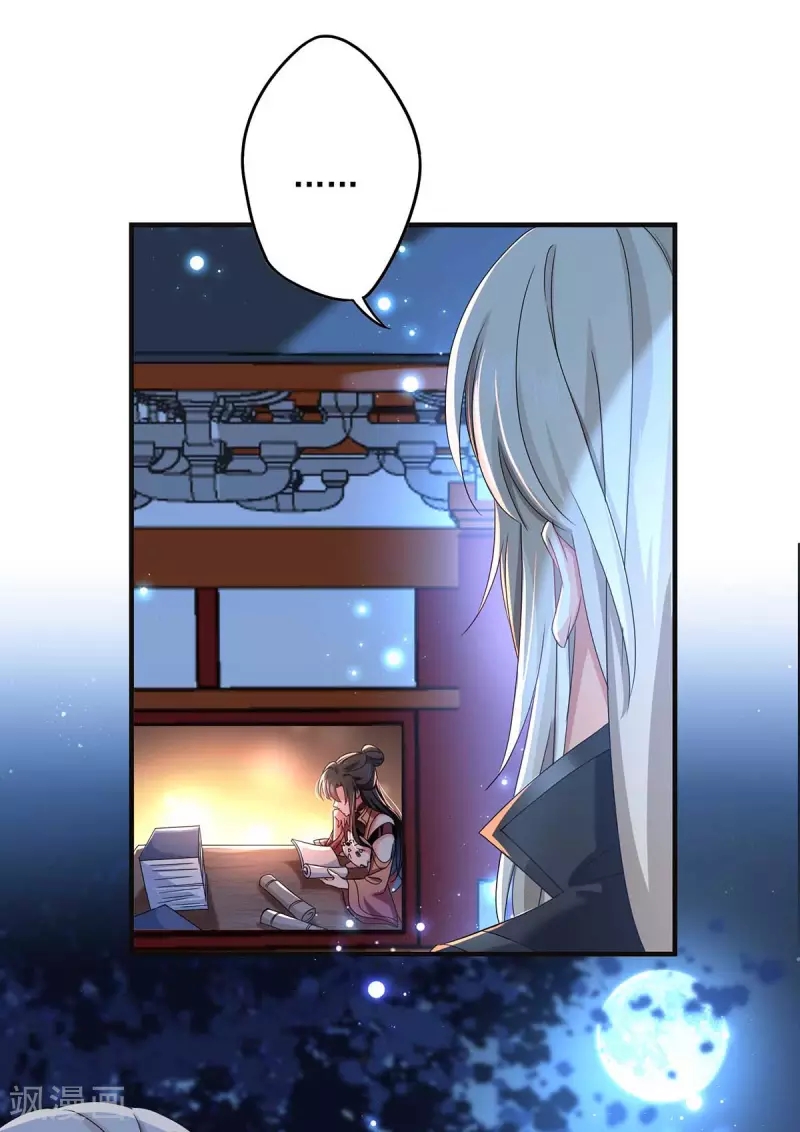 Miss Nine Doctor Chapter 95 Gambar 17