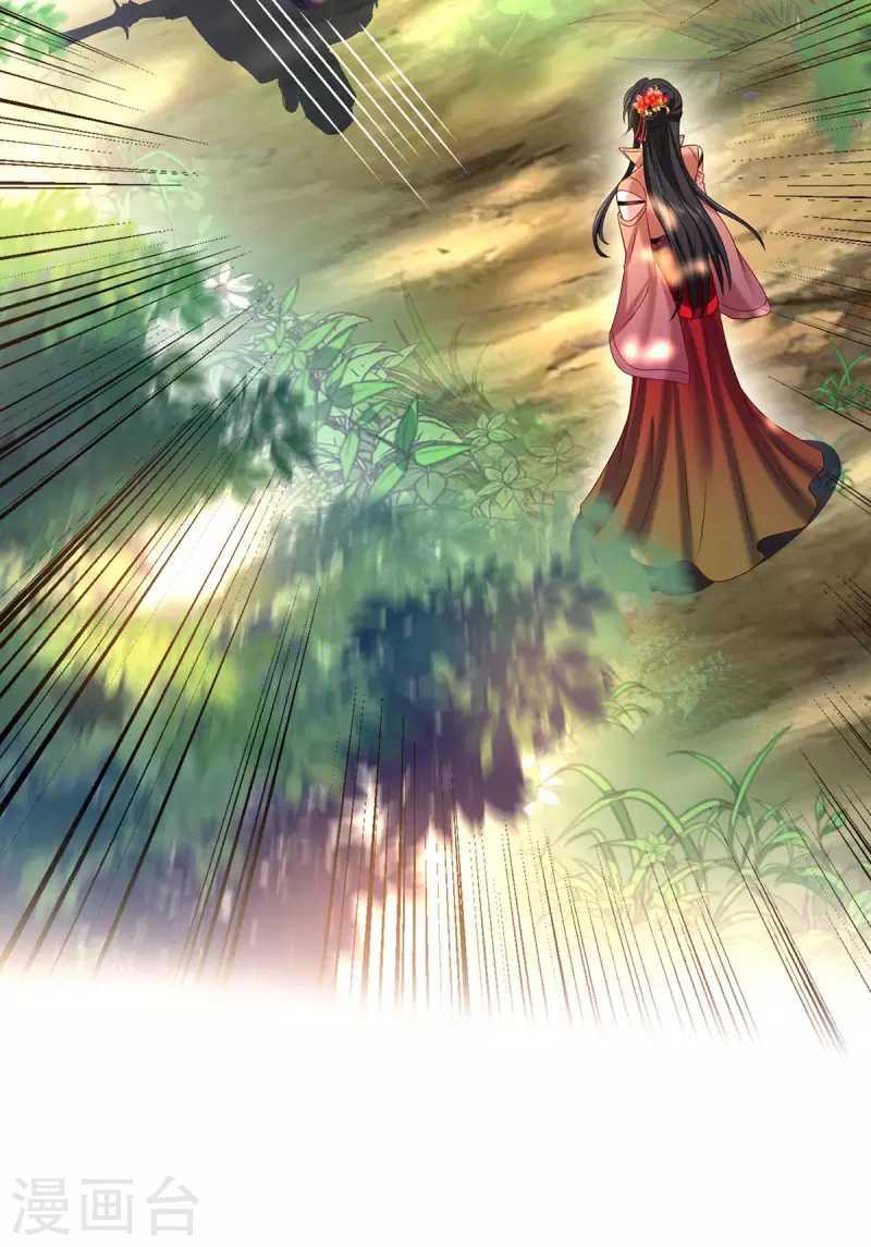 Miss Nine Doctor Chapter 144 Gambar 26