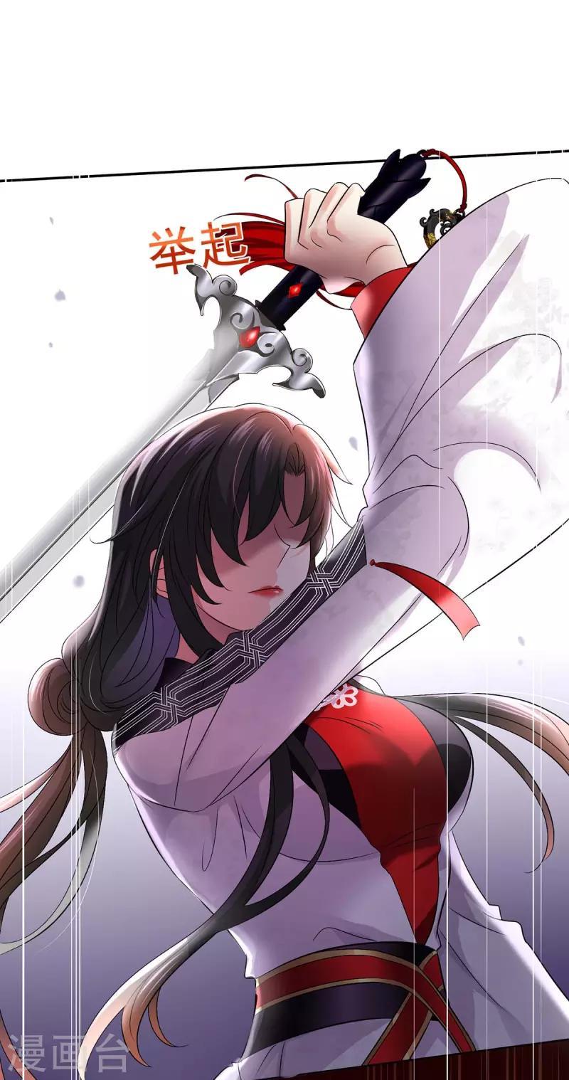 Miss Nine Doctor Chapter 163 Gambar 20