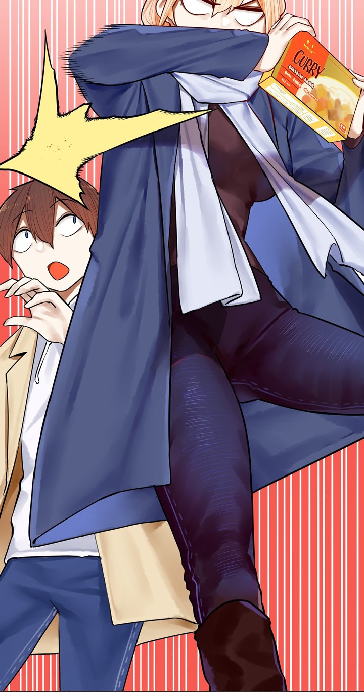 Miss, don’t livestream it! Chapter 31.1 Gambar 10