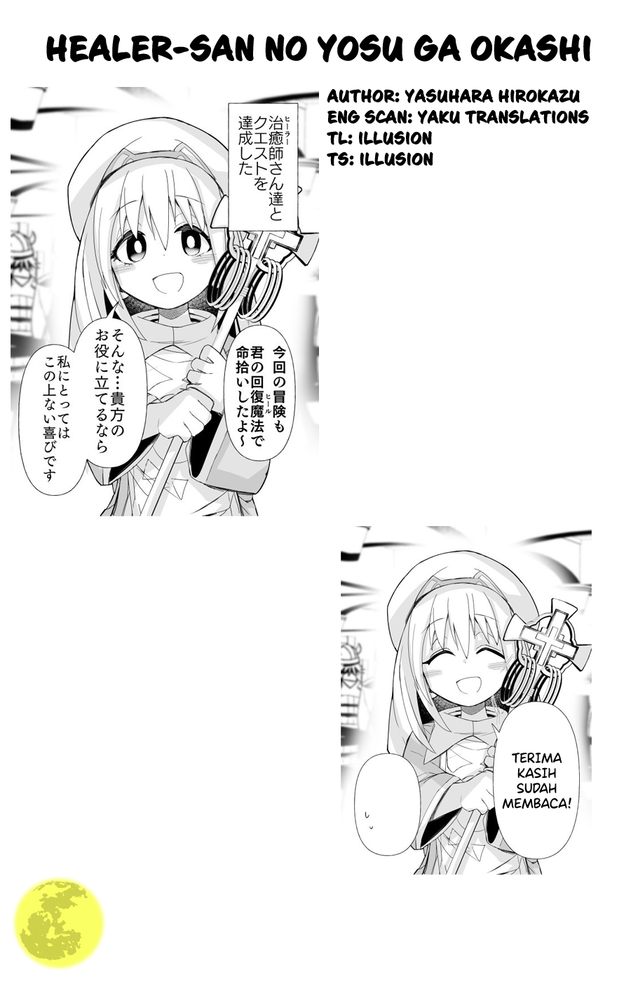 Miss Healer is Acting a Little Strange Chapter 09 Gambar 3