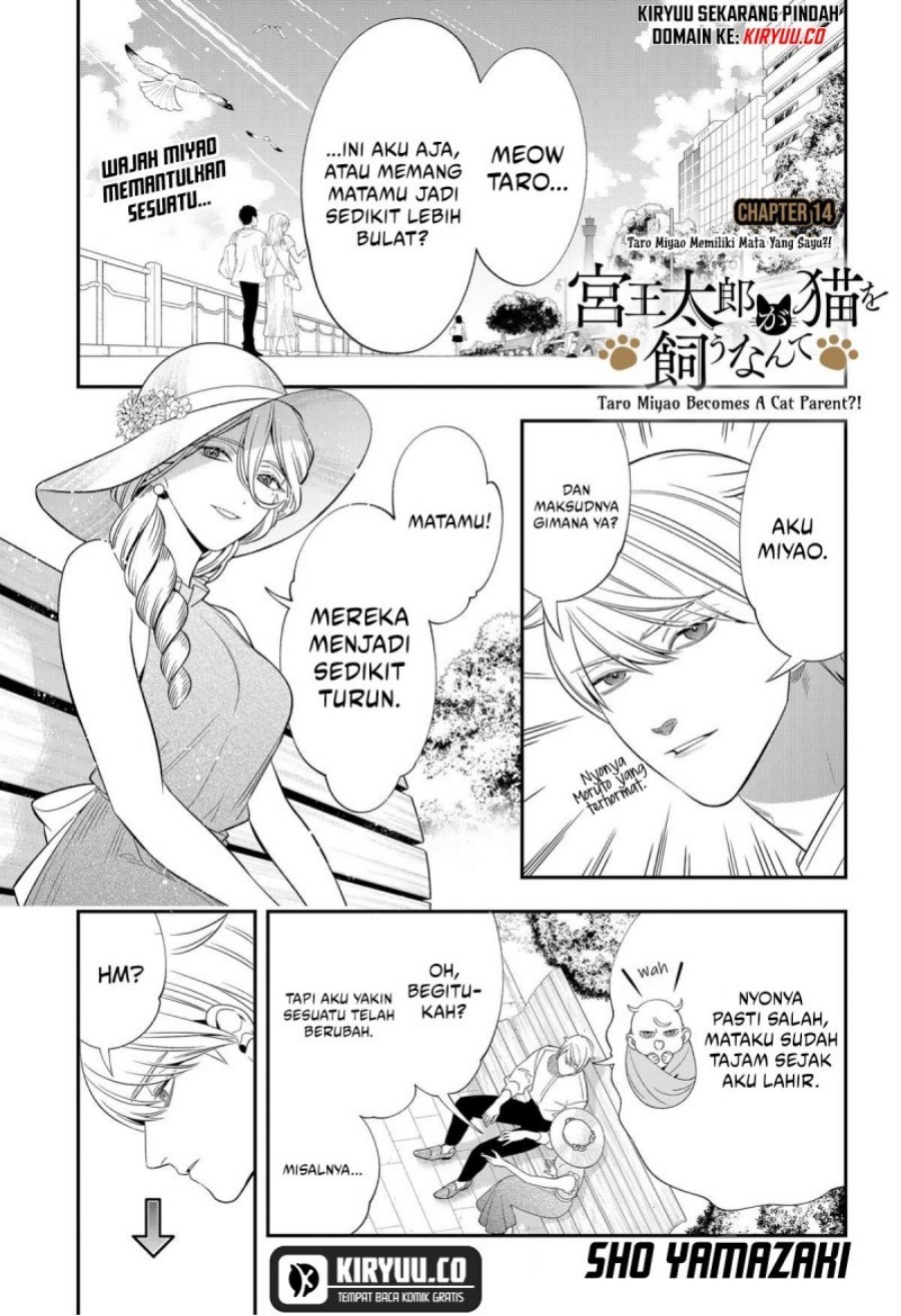 Miyaou Tarou ga Neko wo Kau Nante Chapter 14 Gambar 2