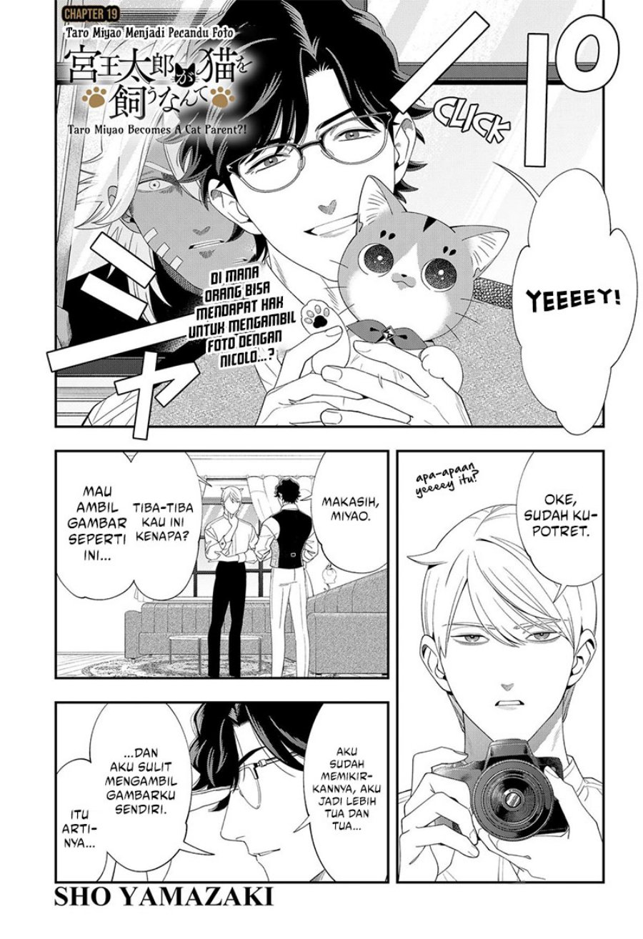 Miyaou Tarou ga Neko wo Kau Nante Chapter 19 Gambar 2