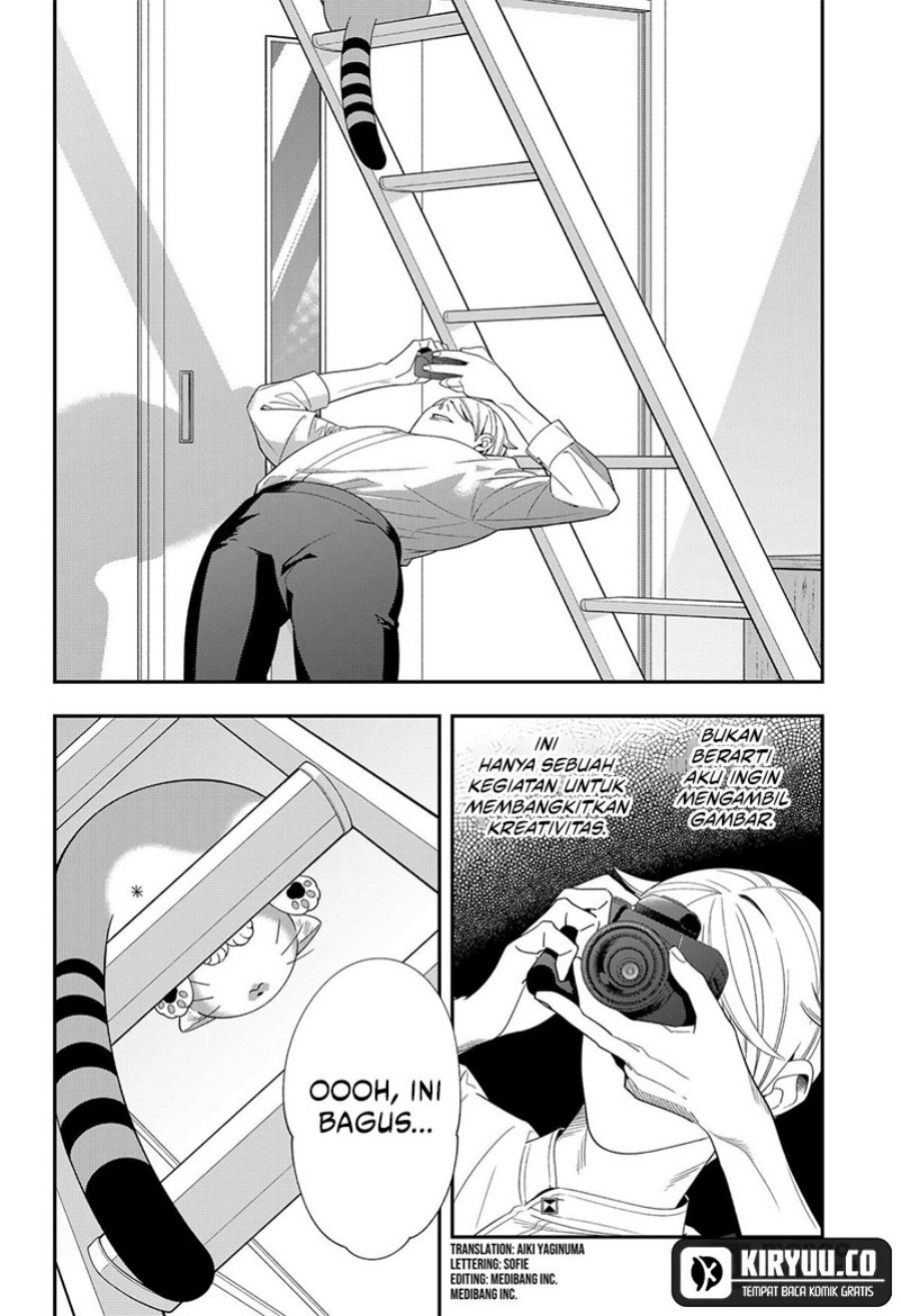 Miyaou Tarou ga Neko wo Kau Nante Chapter 19 Gambar 5