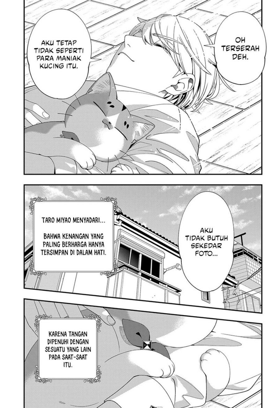 Miyaou Tarou ga Neko wo Kau Nante Chapter 19 Gambar 12