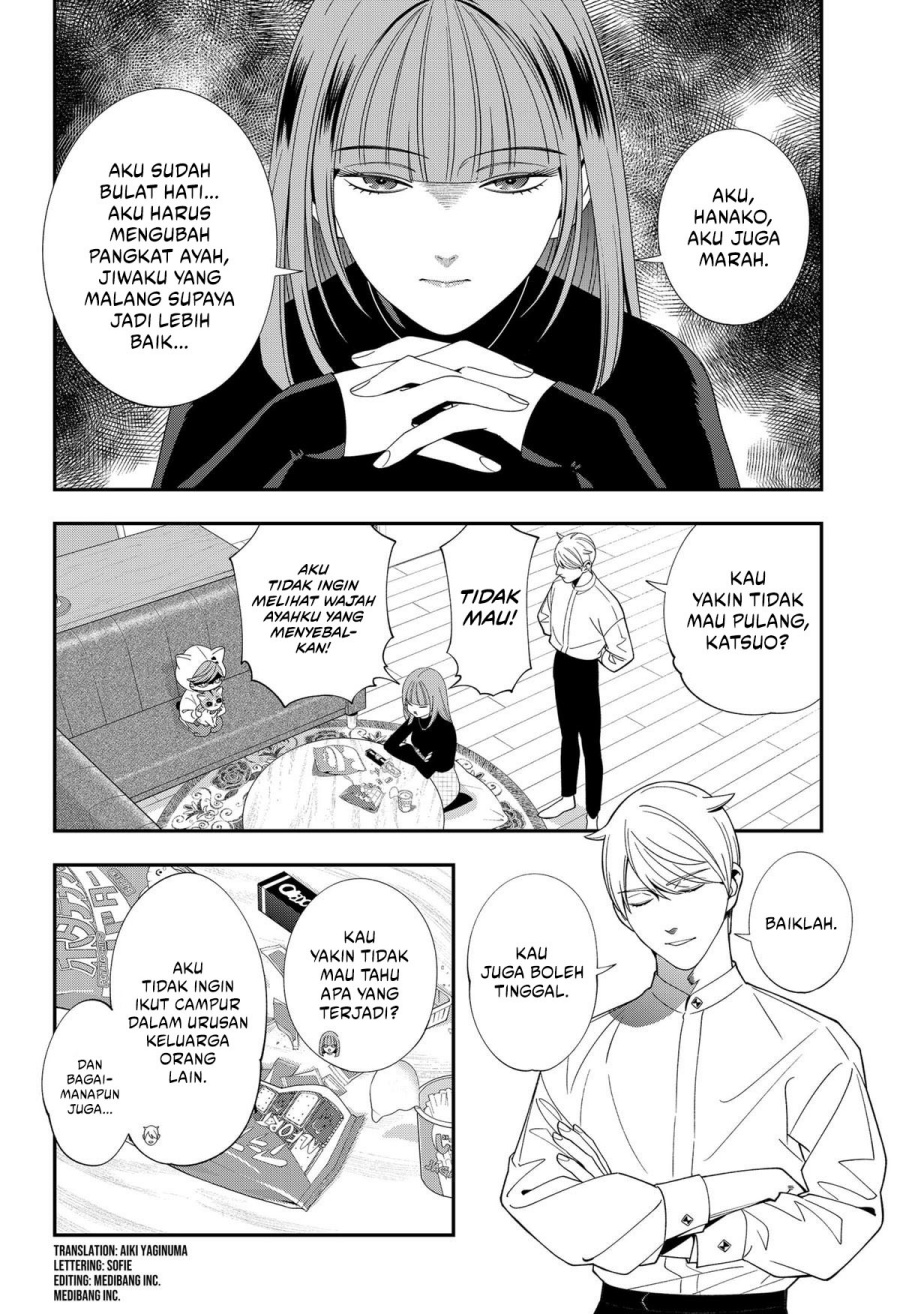 Miyaou Tarou ga Neko wo Kau Nante Chapter 20 Gambar 3