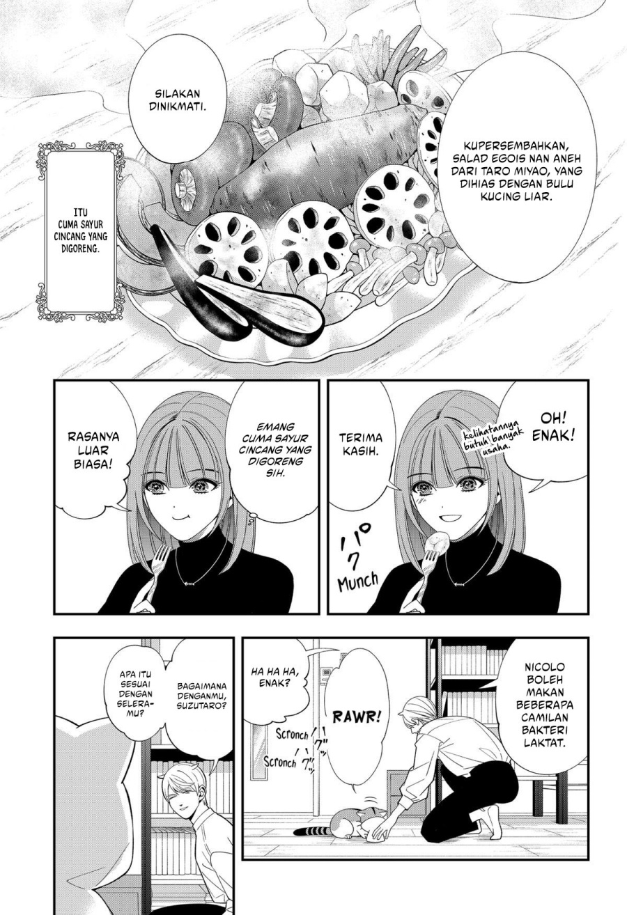 Miyaou Tarou ga Neko wo Kau Nante Chapter 20 Gambar 6