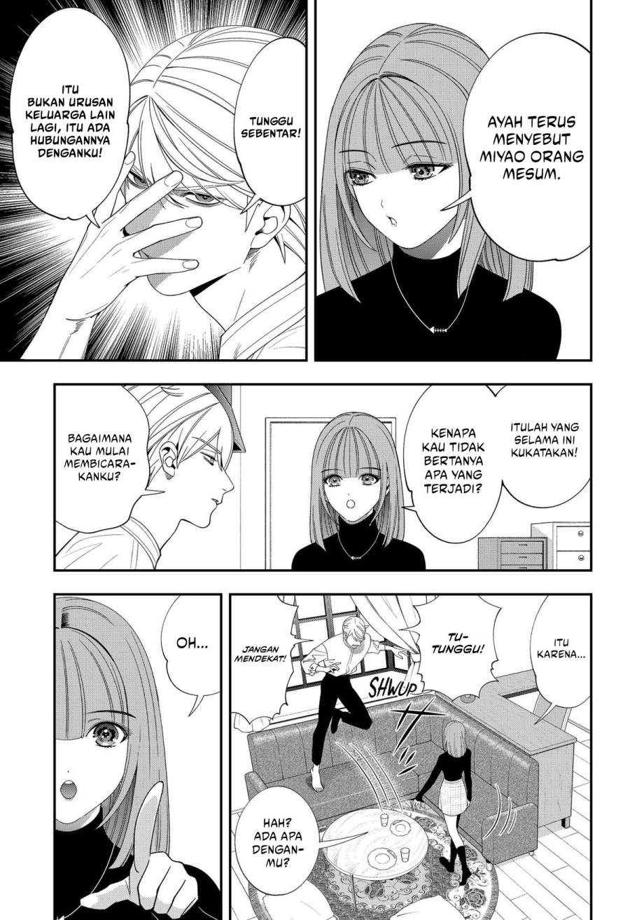 Miyaou Tarou ga Neko wo Kau Nante Chapter 20 Gambar 16