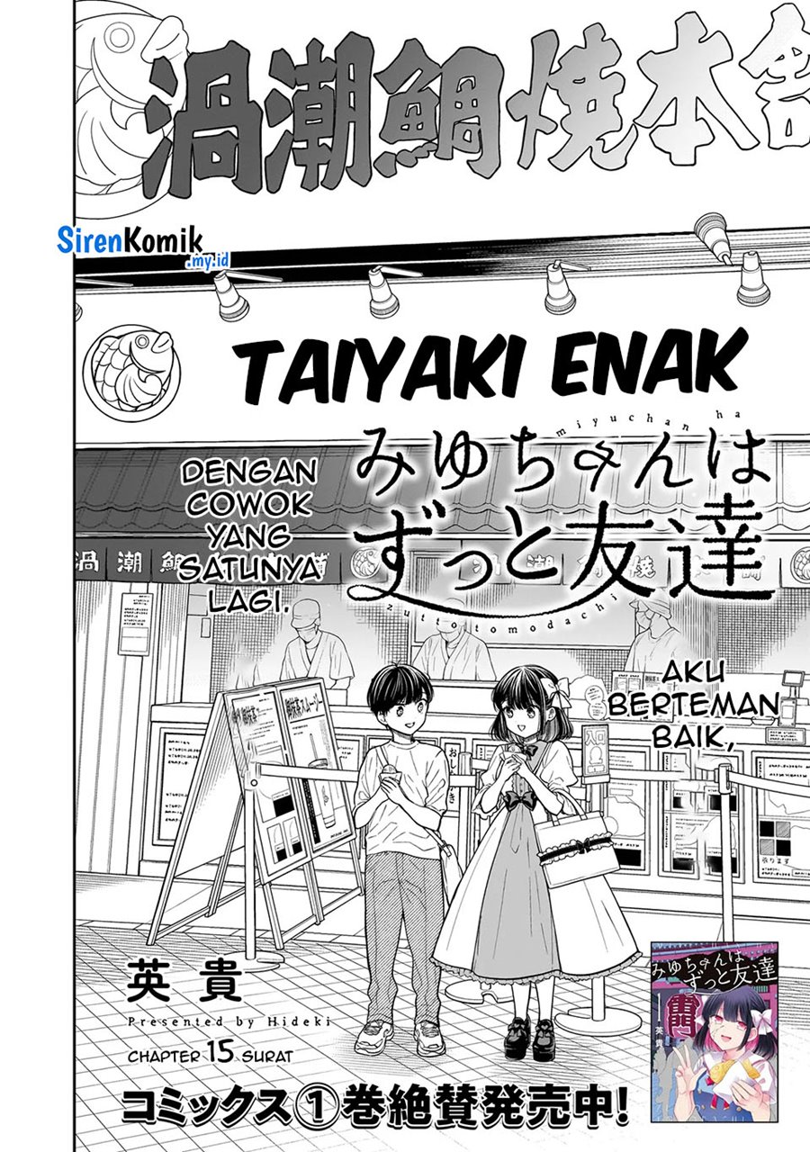 Miyu-chan wa Zutto Tomodachi Chapter 15.1 Gambar 3