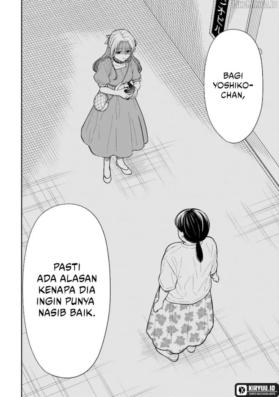 Miyu-chan wa Zutto Tomodachi Chapter 26 Gambar 24