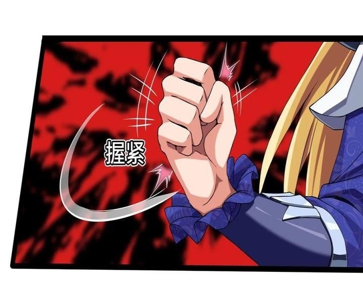 Mo Shou Jian Sheng Chapter 06 Gambar 22