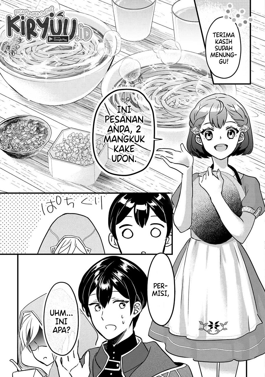 Mob Nanoni Makikomarete Imasu ~Ouji no Ibukuro wo Tsukandarashii~ Chapter 02.1 Gambar 4
