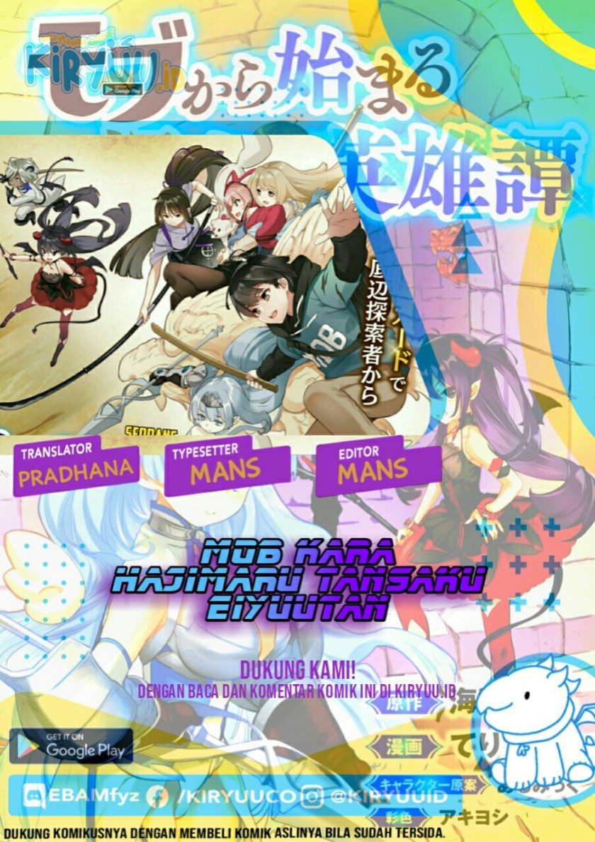 Mob kara Hajimaru Tansaku Eiyuutan Chapter 01.2 Gambar 1