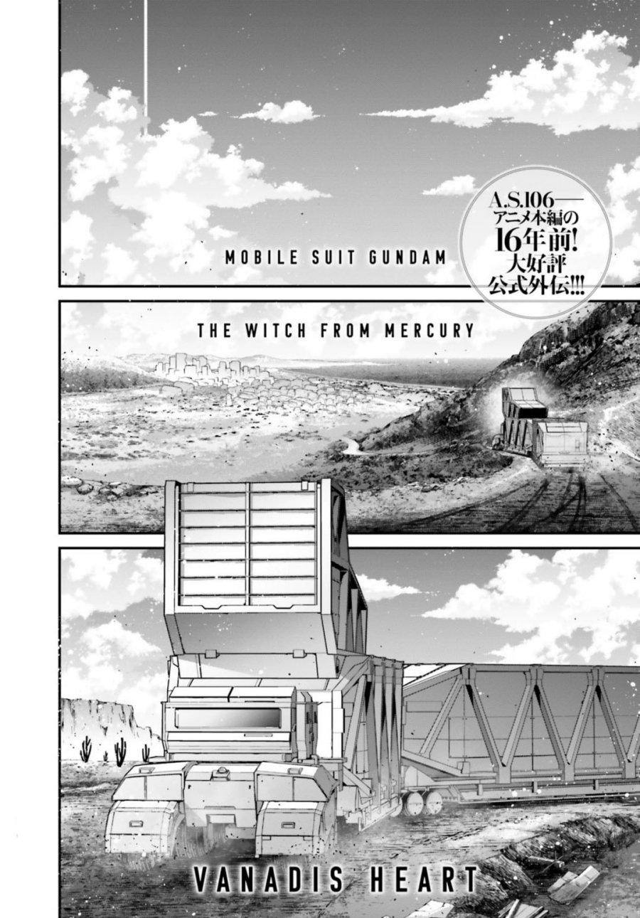 Mobile Suit Gundam the Witch from Mercury – Vanadis Heart Chapter 03 Gambar 2