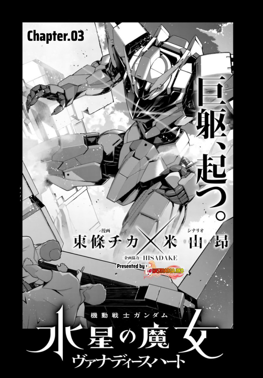Mobile Suit Gundam the Witch from Mercury – Vanadis Heart Chapter 03 Gambar 4