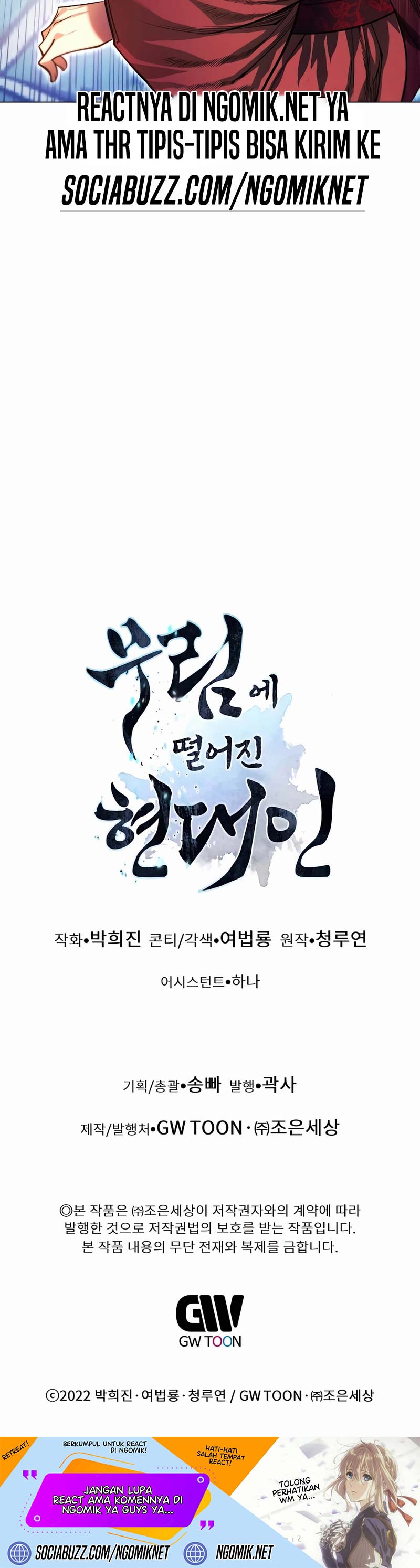Modern Man Who Fall Into Murim Chapter 75 Gambar 45