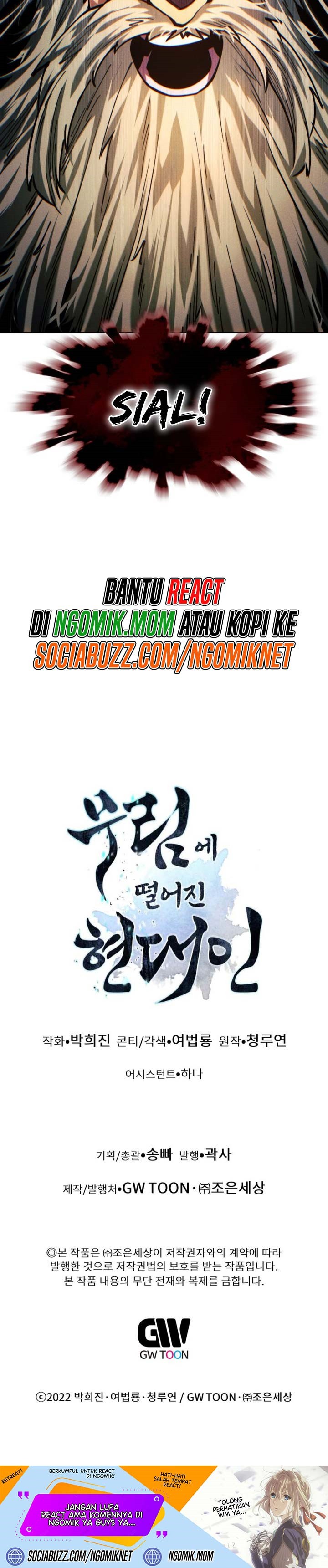 Modern Man Who Fall Into Murim Chapter 112 Gambar 43