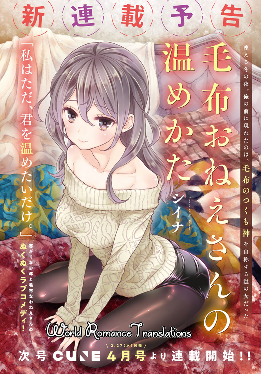 Mofu O Neesan No Atatame-kata Chapter 04 Gambar 1