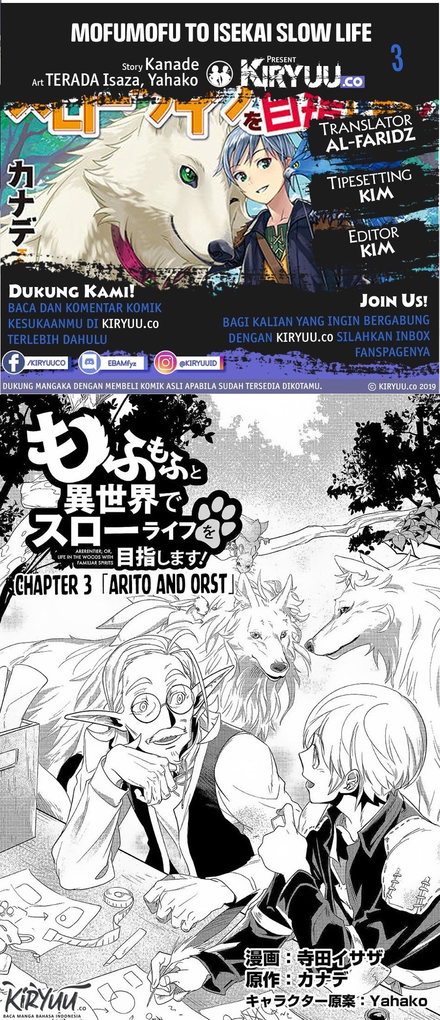 Mofumofu to Isekai Slow Life o Mezashimasu! Chapter 03 Gambar 1
