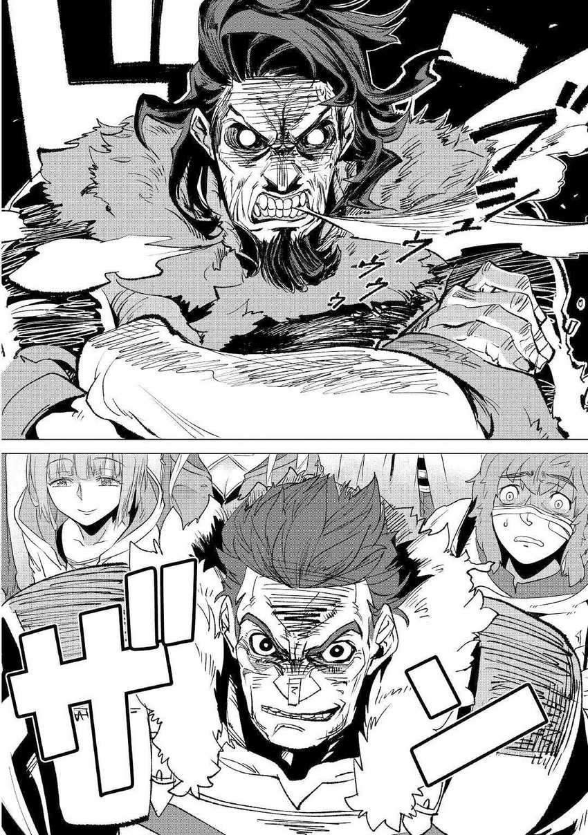Mofumofu to Isekai Slow Life o Mezashimasu! Chapter 11 Gambar 12