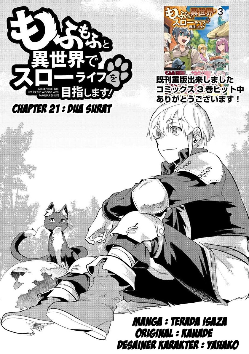 Mofumofu to Isekai Slow Life o Mezashimasu! Chapter 21 Gambar 2