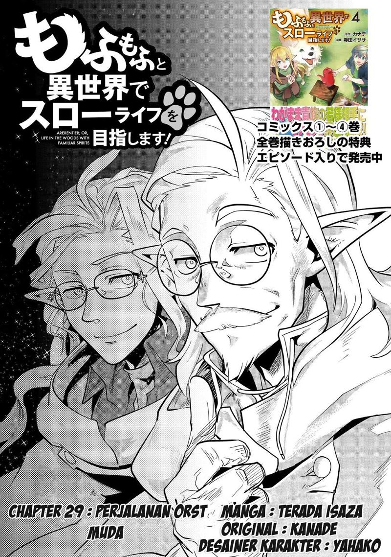 Mofumofu to Isekai Slow Life o Mezashimasu! Chapter 29 Gambar 2