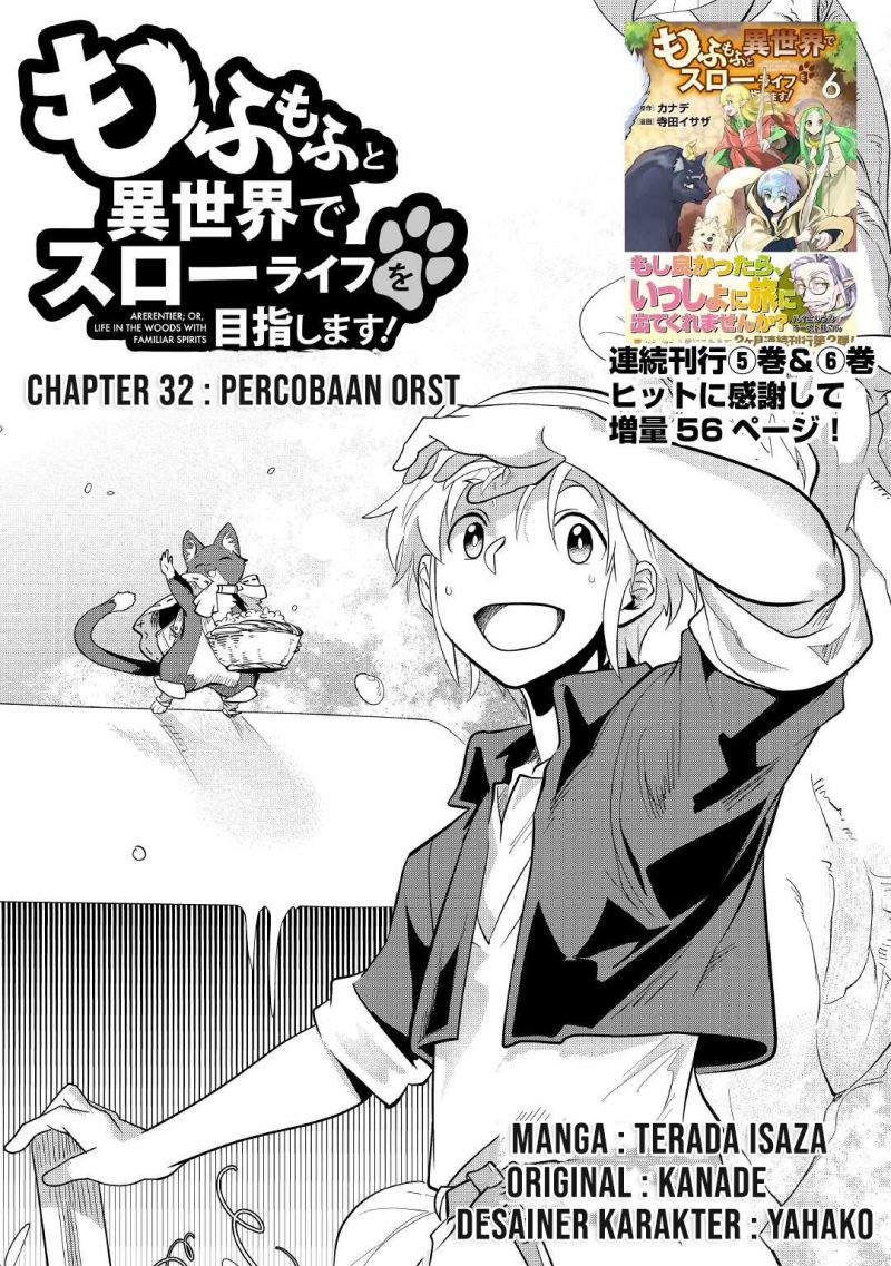 Mofumofu to Isekai Slow Life o Mezashimasu! Chapter 32 Gambar 2