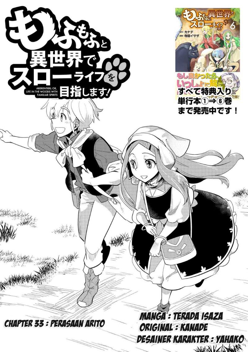 Mofumofu to Isekai Slow Life o Mezashimasu! Chapter 33 Gambar 2