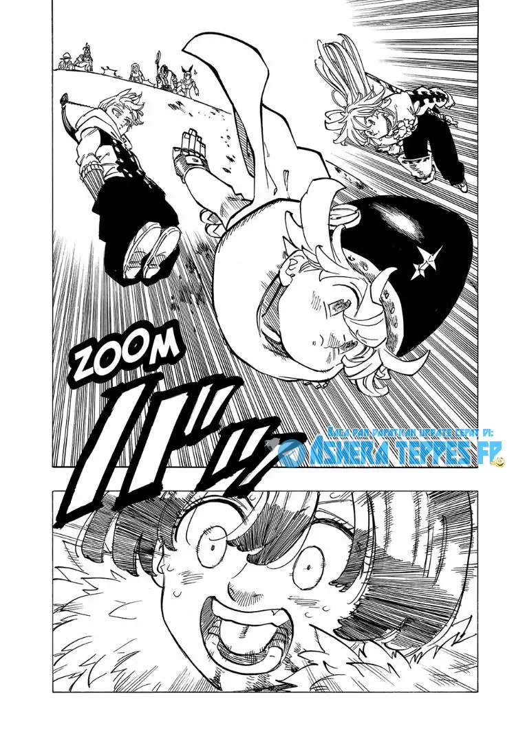 Mokushiroku no Yonkishi Chapter 116 Gambar 13