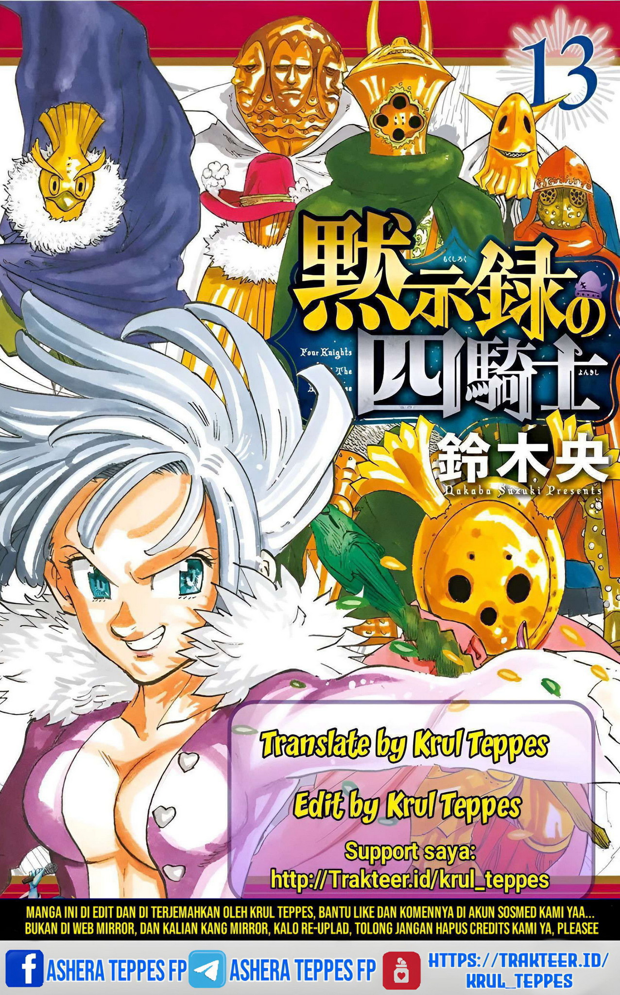 Mokushiroku no Yonkishi Chapter 143 Gambar 1