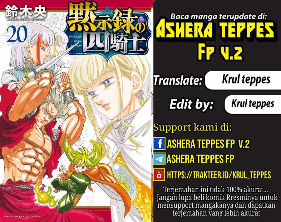 Mokushiroku no Yonkishi Chapter 186 Gambar 1