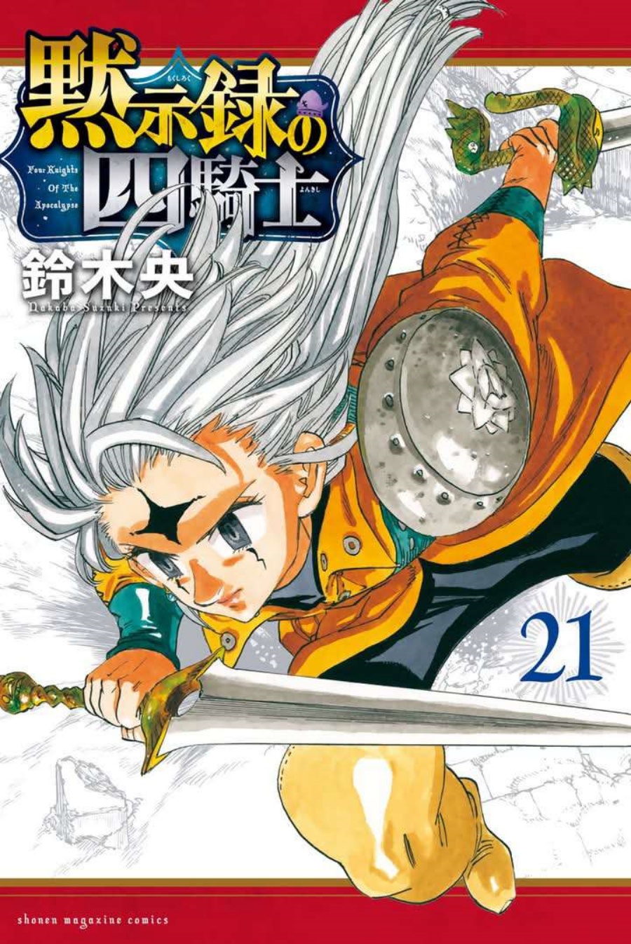 Mokushiroku no Yonkishi Chapter 189 Gambar 22