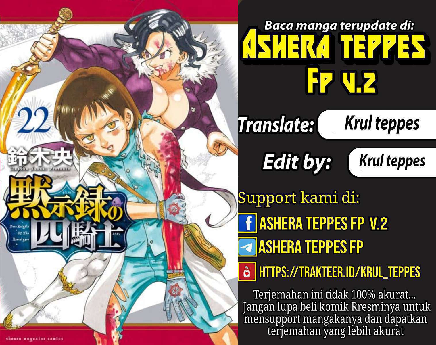 Mokushiroku no Yonkishi Chapter 200 Gambar 1