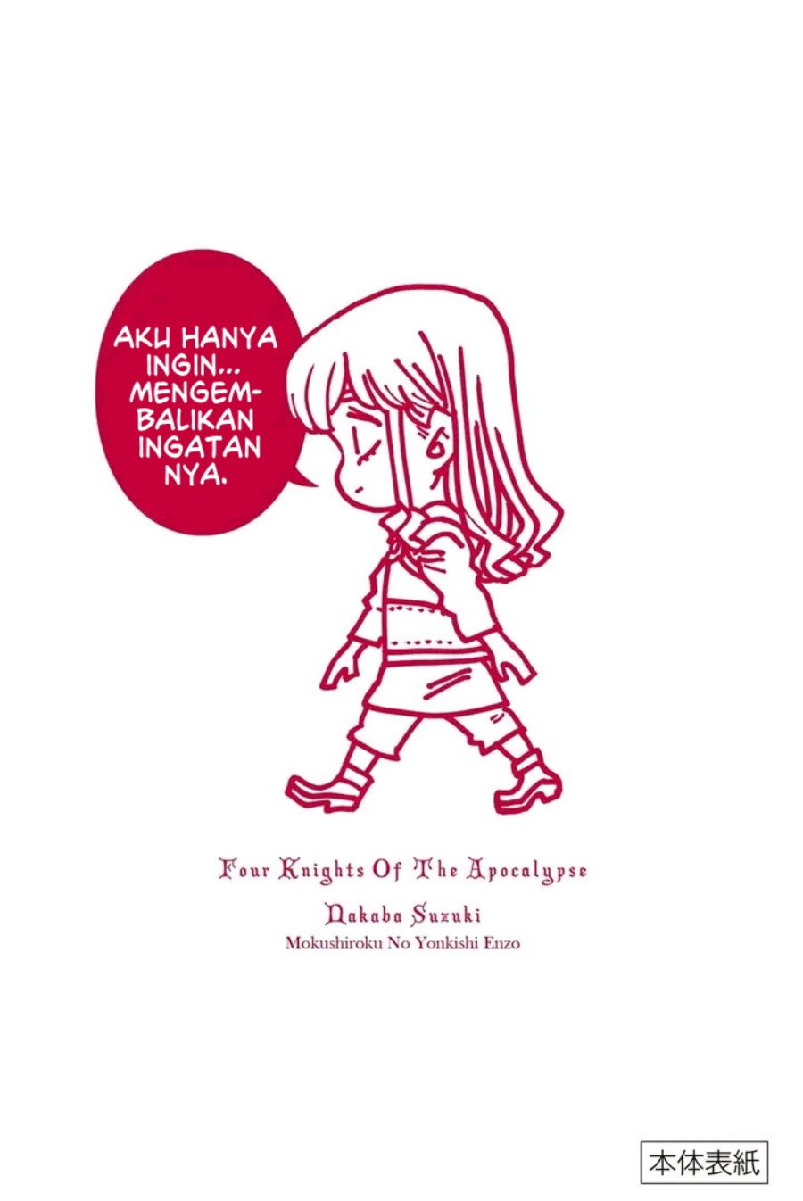 Mokushiroku no Yonkishi Chapter 207 Gambar 13