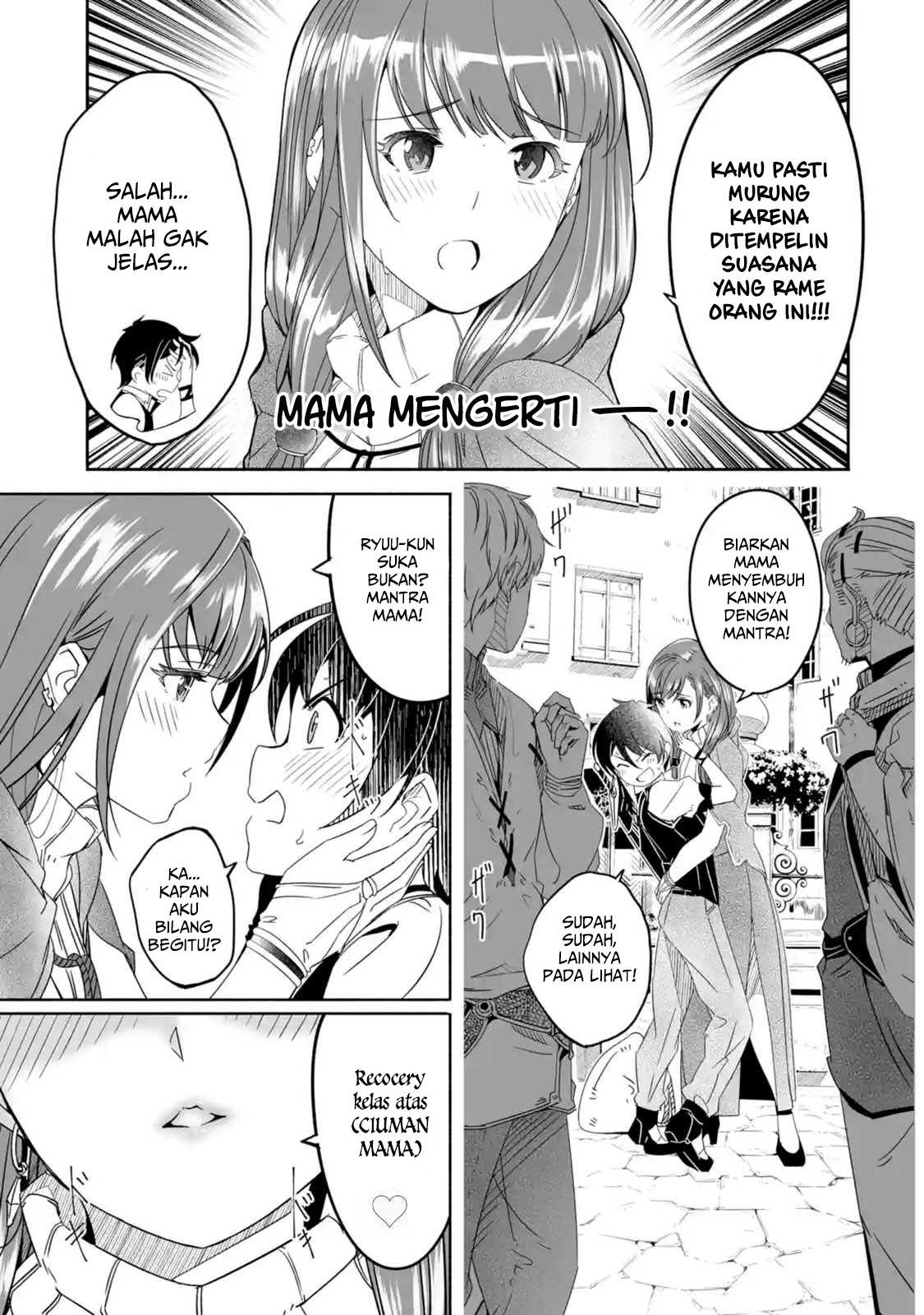 Mom, Please Don’t Come Adventuring With Me! ~The Boy Who Was Raised by the Ultimate Overprotective Dragon, Becomes an Adventurer With His Mother~ Chapter 02.1 Gambar 6