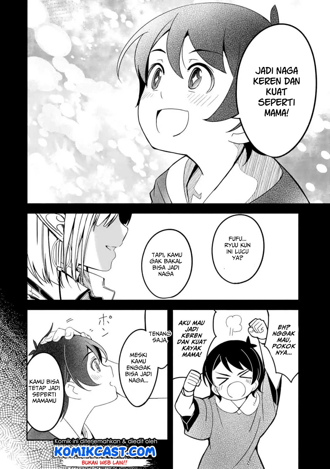 Mom, Please Don’t Come Adventuring With Me! ~The Boy Who Was Raised by the Ultimate Overprotective Dragon, Becomes an Adventurer With His Mother~ Chapter 02.1 Gambar 14