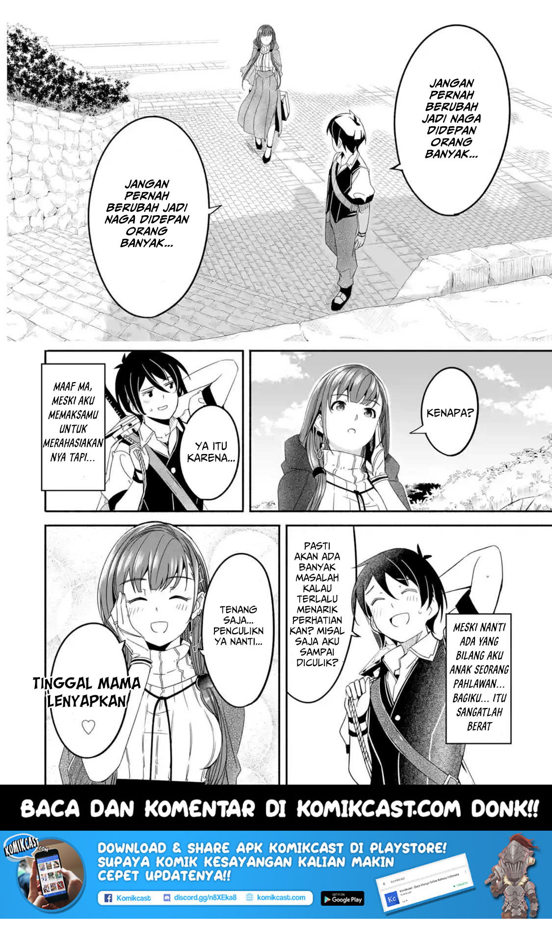 Mom, Please Don’t Come Adventuring With Me! ~The Boy Who Was Raised by the Ultimate Overprotective Dragon, Becomes an Adventurer With His Mother~ Chapter 02.1 Gambar 16