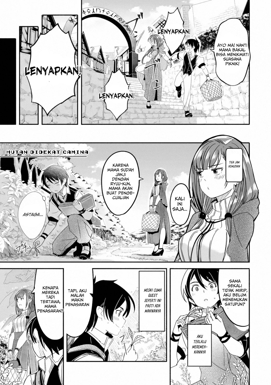 Mom, Please Don’t Come Adventuring With Me! ~The Boy Who Was Raised by the Ultimate Overprotective Dragon, Becomes an Adventurer With His Mother~ Chapter 02.2 Gambar 6