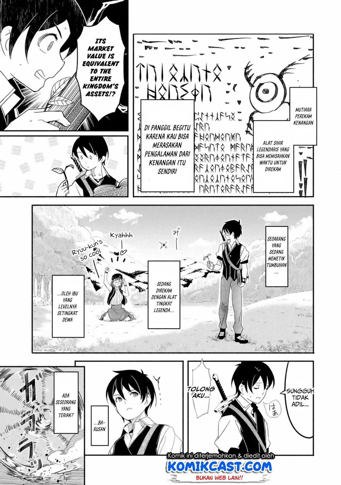 Mom, Please Don’t Come Adventuring With Me! ~The Boy Who Was Raised by the Ultimate Overprotective Dragon, Becomes an Adventurer With His Mother~ Chapter 02.2 Gambar 10