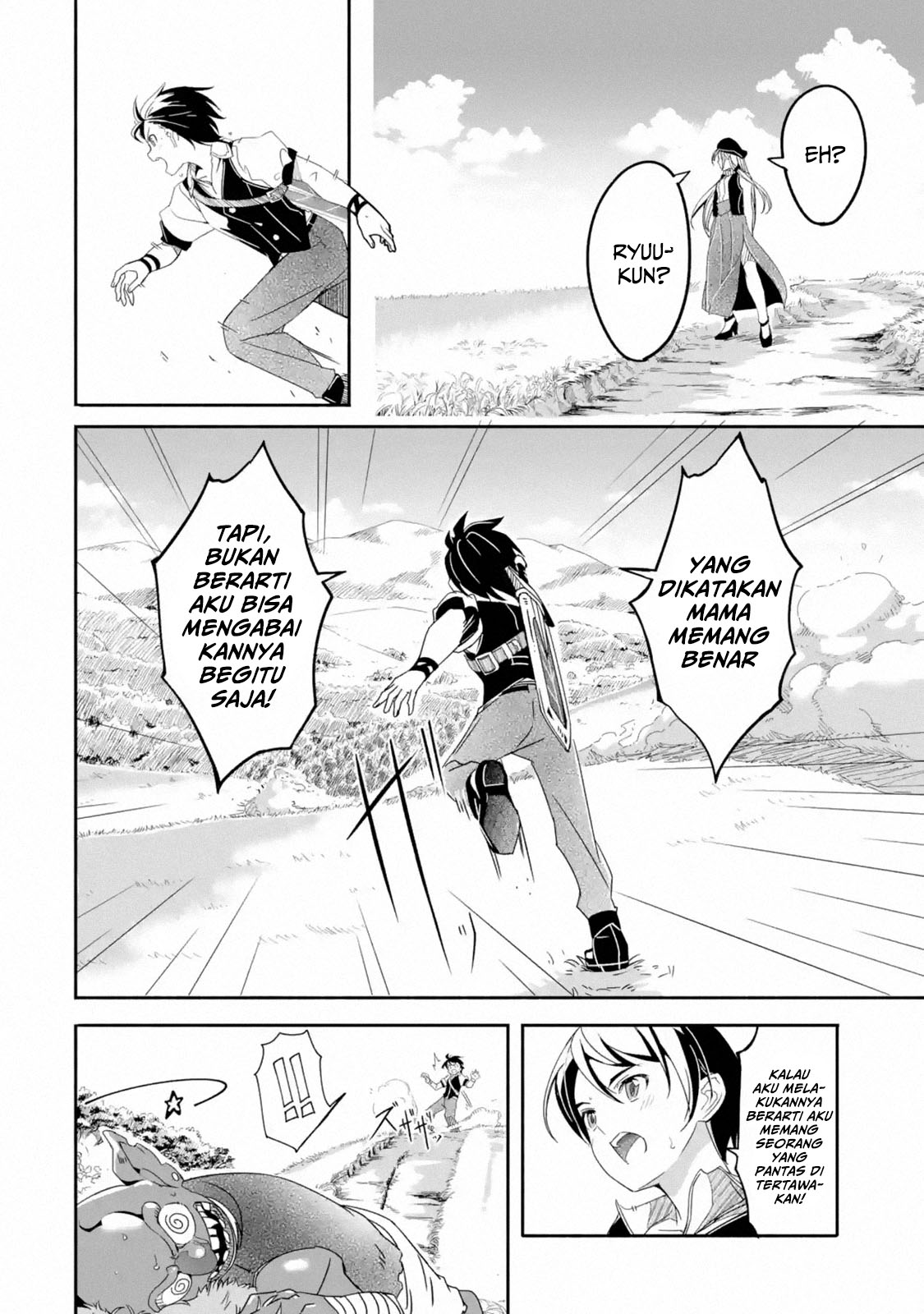 Mom, Please Don’t Come Adventuring With Me! ~The Boy Who Was Raised by the Ultimate Overprotective Dragon, Becomes an Adventurer With His Mother~ Chapter 02.2 Gambar 13