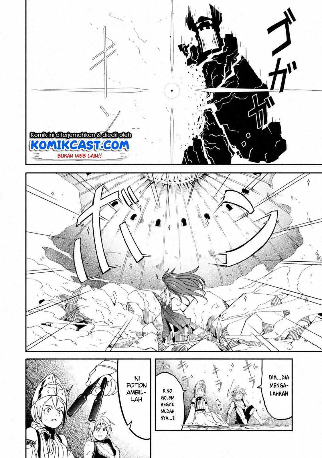 Mom, Please Don’t Come Adventuring With Me! ~The Boy Who Was Raised by the Ultimate Overprotective Dragon, Becomes an Adventurer With His Mother~ Chapter 04.2 Gambar 6