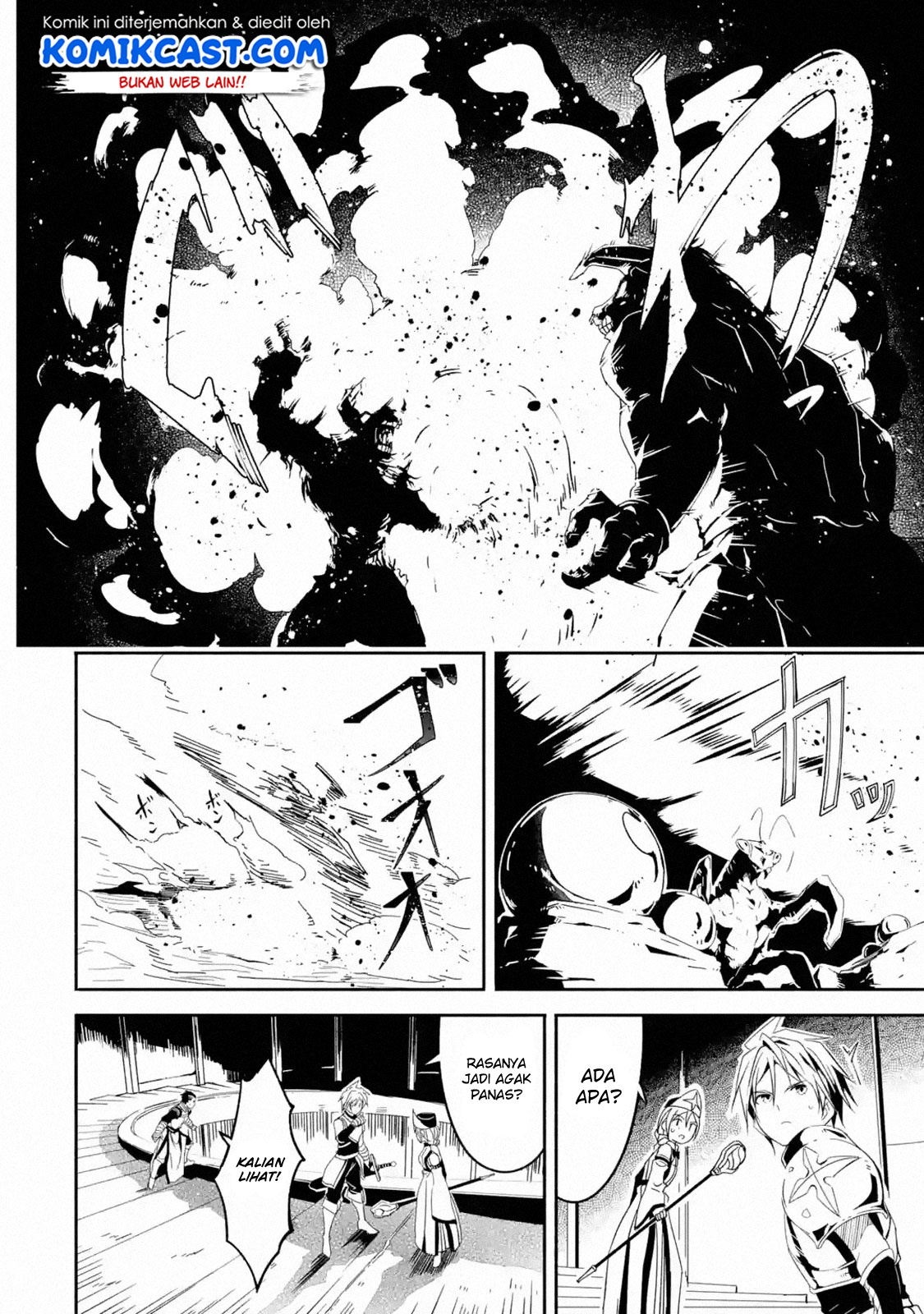 Mom, Please Don’t Come Adventuring With Me! ~The Boy Who Was Raised by the Ultimate Overprotective Dragon, Becomes an Adventurer With His Mother~ Chapter 04.2 Gambar 10