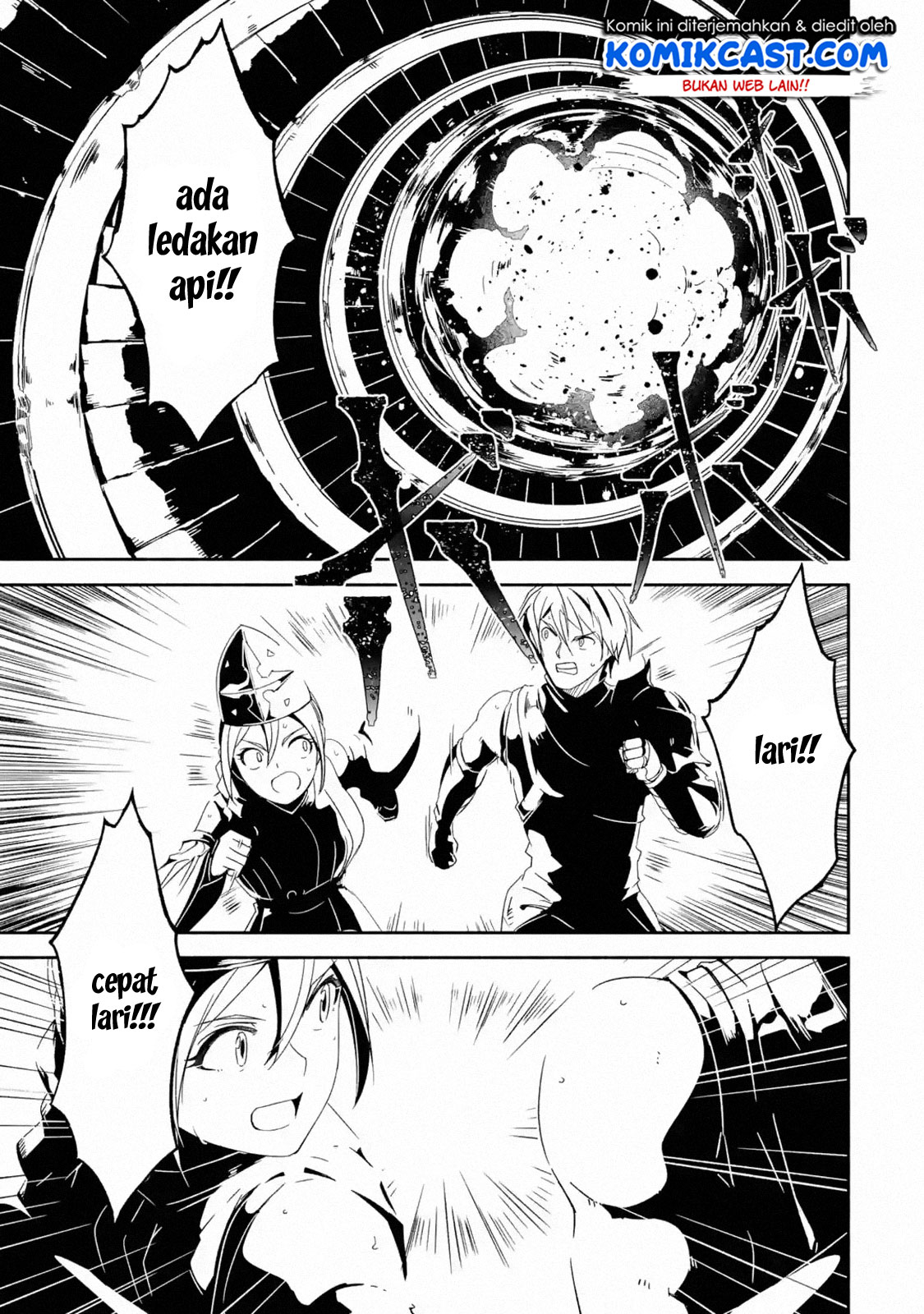 Mom, Please Don’t Come Adventuring With Me! ~The Boy Who Was Raised by the Ultimate Overprotective Dragon, Becomes an Adventurer With His Mother~ Chapter 04.2 Gambar 11