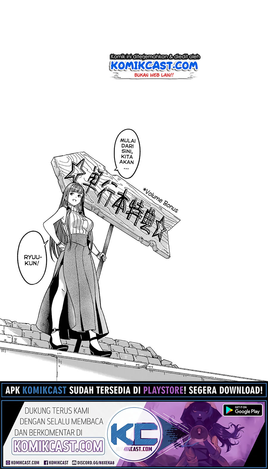Mom, Please Don’t Come Adventuring With Me! ~The Boy Who Was Raised by the Ultimate Overprotective Dragon, Becomes an Adventurer With His Mother~ Chapter 15.5 Gambar 7