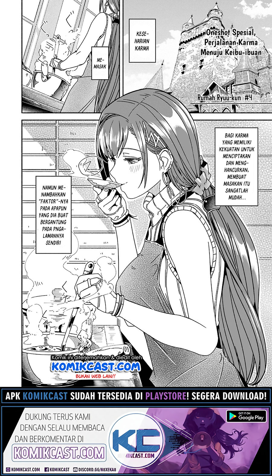 Mom, Please Don’t Come Adventuring With Me! ~The Boy Who Was Raised by the Ultimate Overprotective Dragon, Becomes an Adventurer With His Mother~ Chapter 15.5 Gambar 8