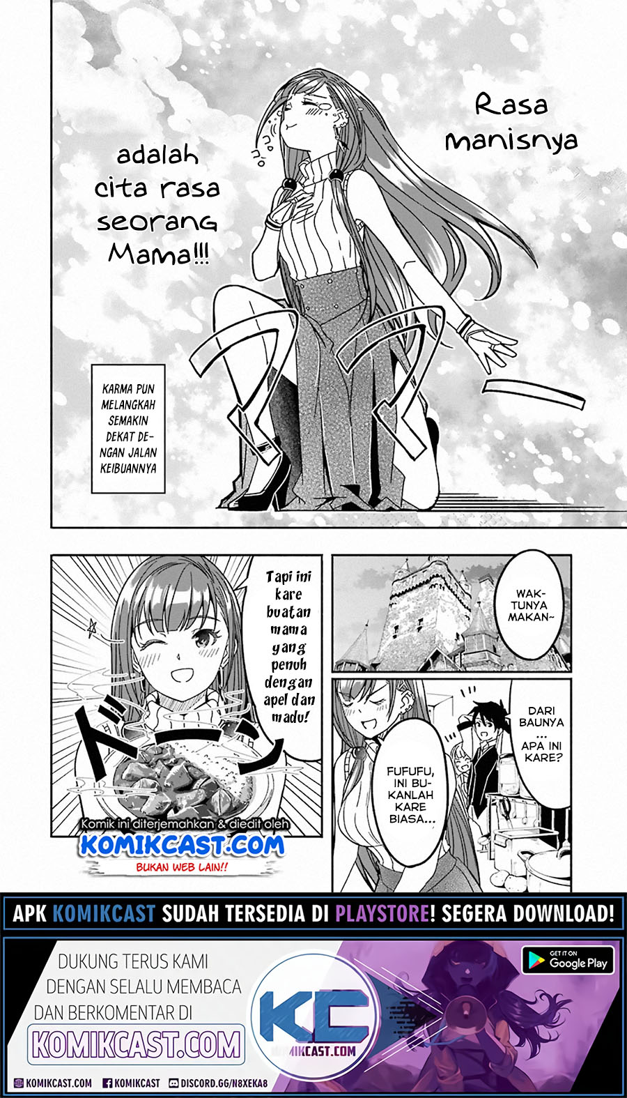 Mom, Please Don’t Come Adventuring With Me! ~The Boy Who Was Raised by the Ultimate Overprotective Dragon, Becomes an Adventurer With His Mother~ Chapter 15.5 Gambar 12