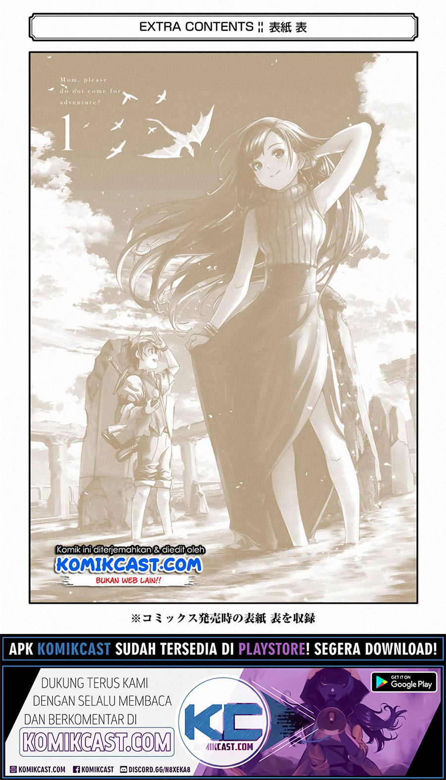 Mom, Please Don’t Come Adventuring With Me! ~The Boy Who Was Raised by the Ultimate Overprotective Dragon, Becomes an Adventurer With His Mother~ Chapter 15.5 Gambar 15