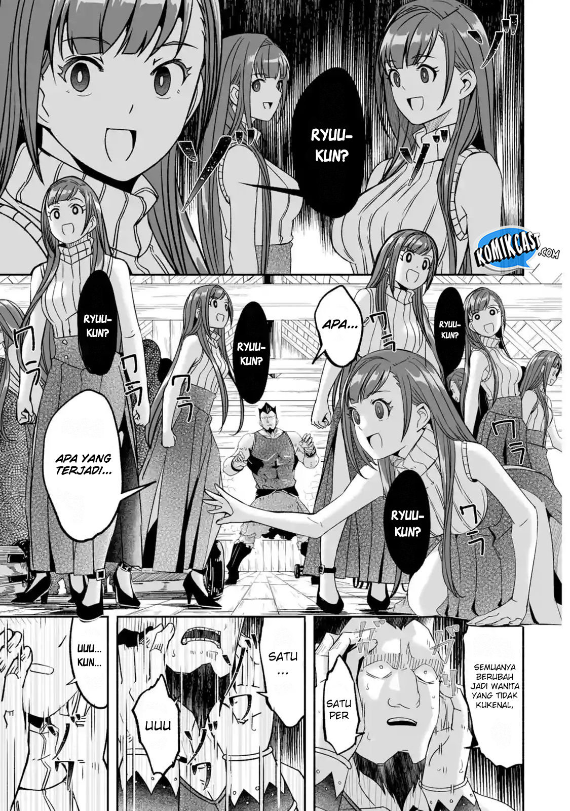 Mom, Please Don’t Come Adventuring With Me! ~The Boy Who Was Raised by the Ultimate Overprotective Dragon, Becomes an Adventurer With His Mother~ Chapter 05.2 Gambar 13