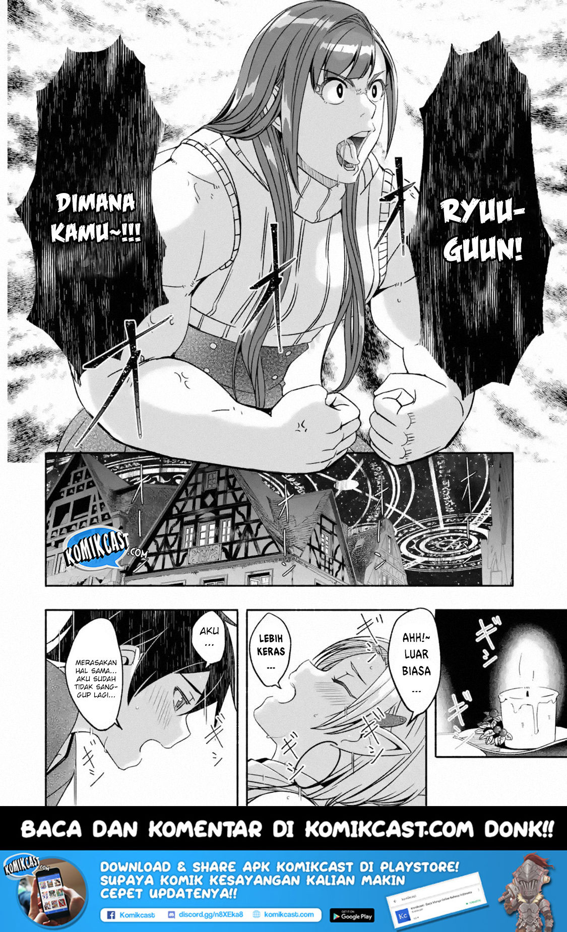 Mom, Please Don’t Come Adventuring With Me! ~The Boy Who Was Raised by the Ultimate Overprotective Dragon, Becomes an Adventurer With His Mother~ Chapter 05.2 Gambar 14
